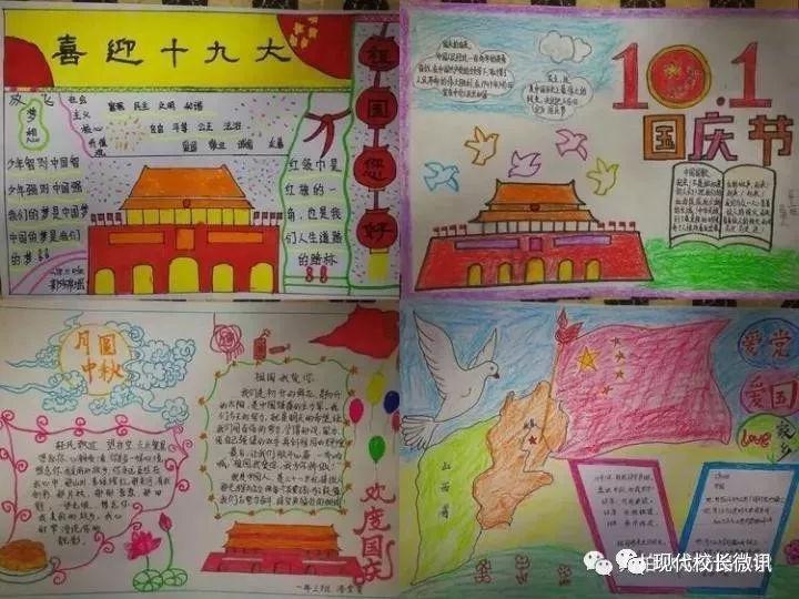 以“述”亮绩,以“评”促干!